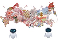 Чат Бот с искусственным интеллектом с многоязычной поддержкой для мессенджеров МАКС с искусственным интеллектом: диалоговый центр национально-культурных традиций и этнокультурной самобытности народов страны